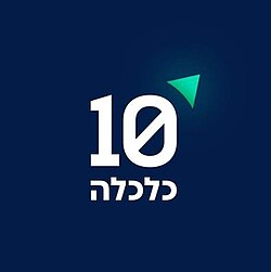 ערוץ 10