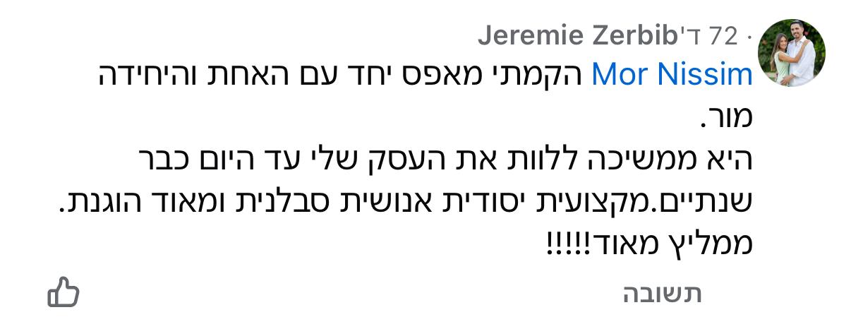 Jeremie Zerbib recommendation